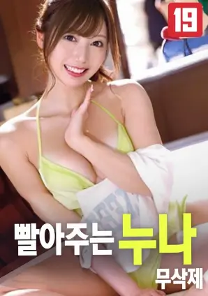 铁轨上的夏天